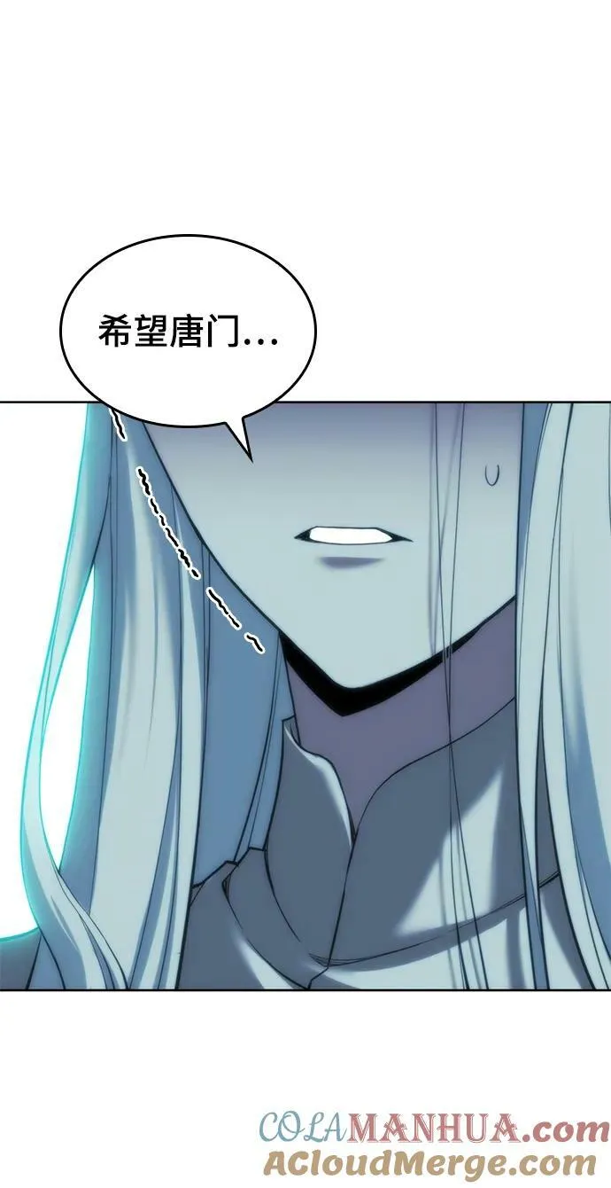 [第二季 第97话] 崭新的唐门 第64页