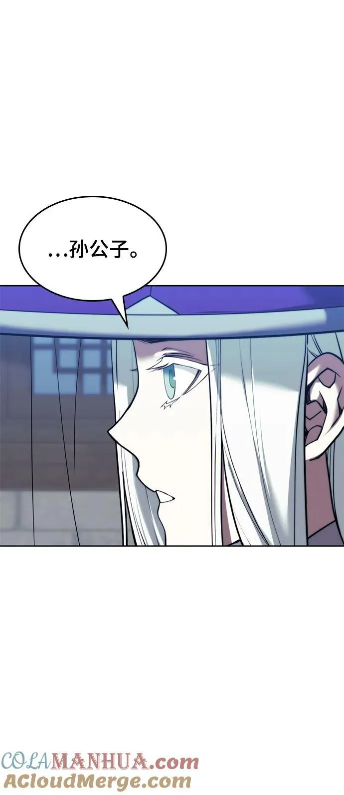 [第二季 第97话] 崭新的唐门 第88页