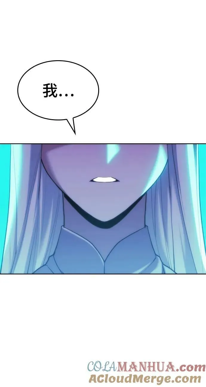 [第二季 第97话] 崭新的唐门 第91页