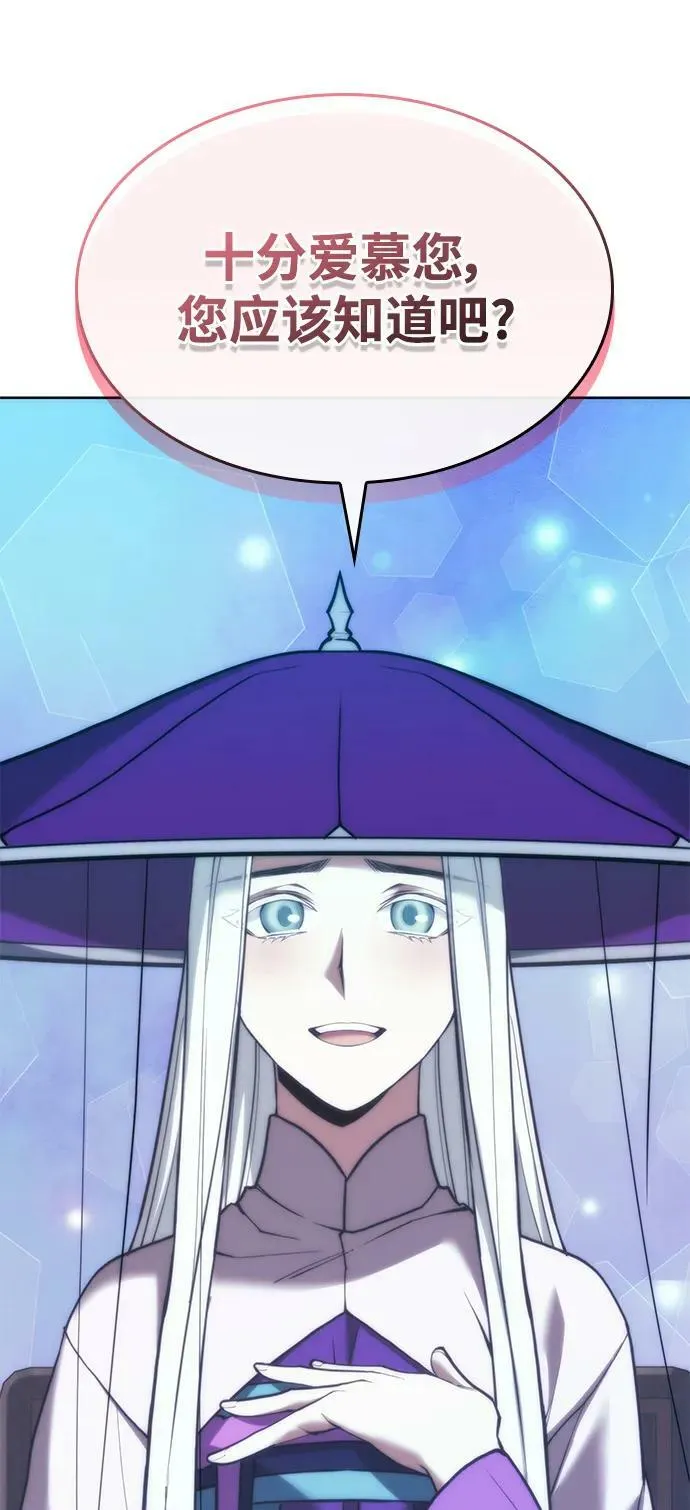 [第二季 第97话] 崭新的唐门 第92页