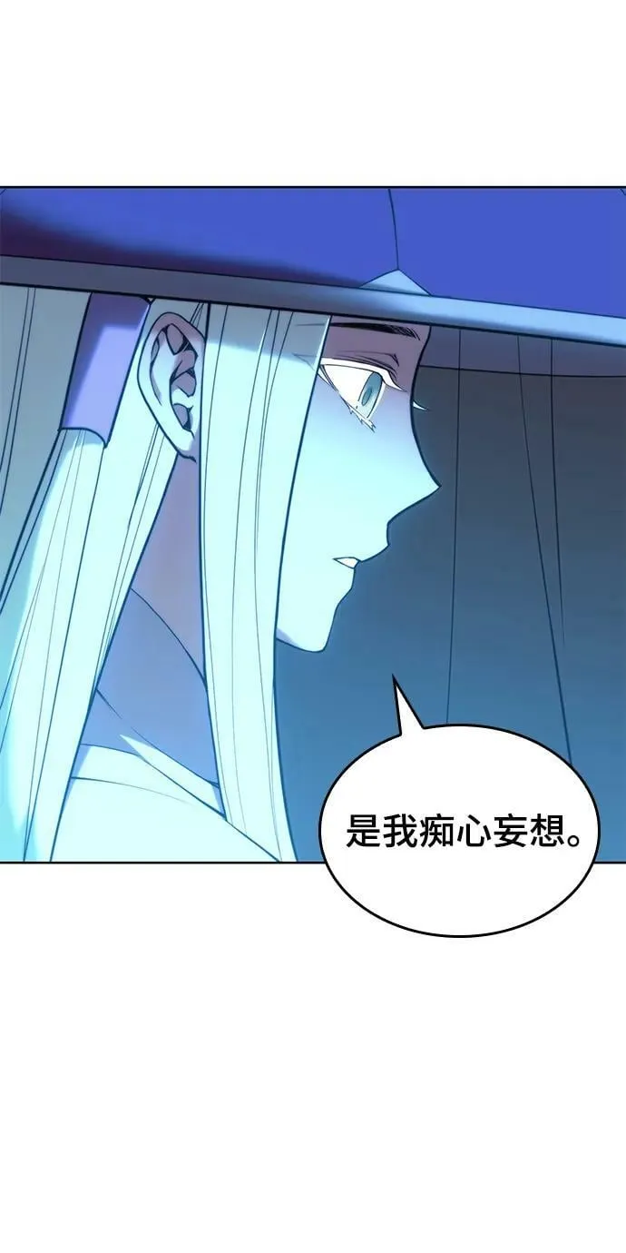 [第二季 第98话] 月光之下 第10页