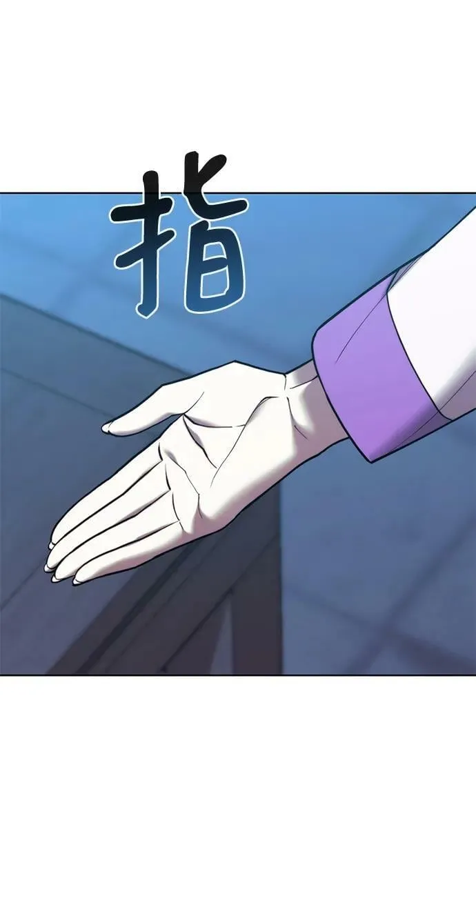 [第二季 第98话] 月光之下 第18页