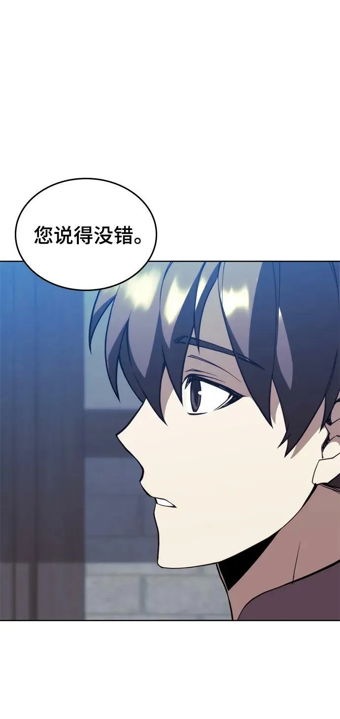 [第二季 第98话] 月光之下 第22页
