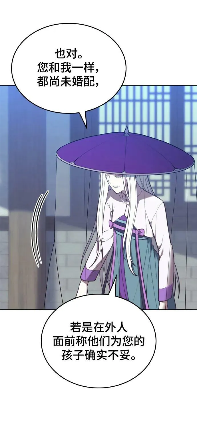 [第二季 第98话] 月光之下 第34页