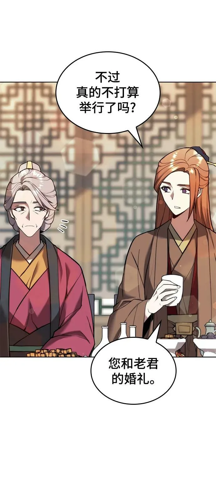 [第二季 第98话] 月光之下 第60页