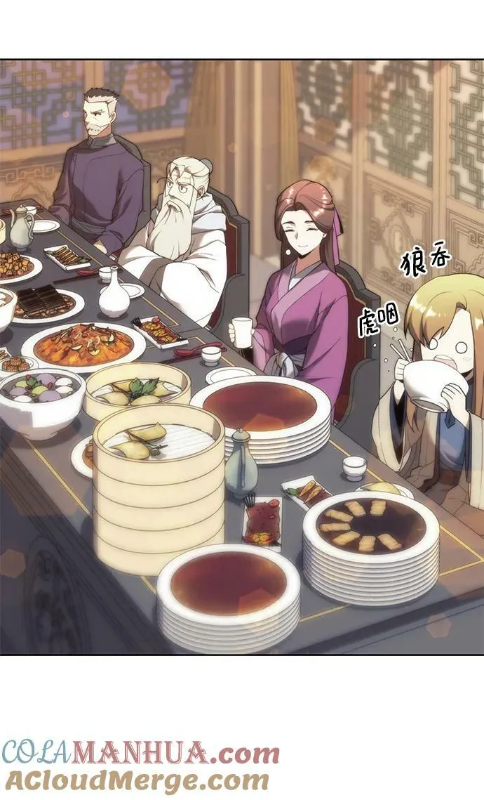 [第二季 第98话] 月光之下 第69页