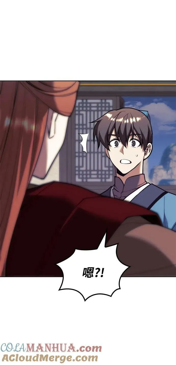 [第二季 第98话] 月光之下 第89页