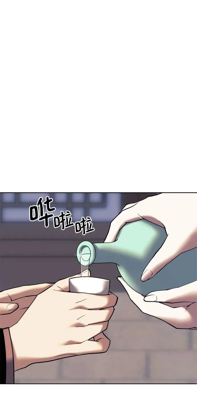 [第二季 第99话] 唐门的最后一夜 第14页