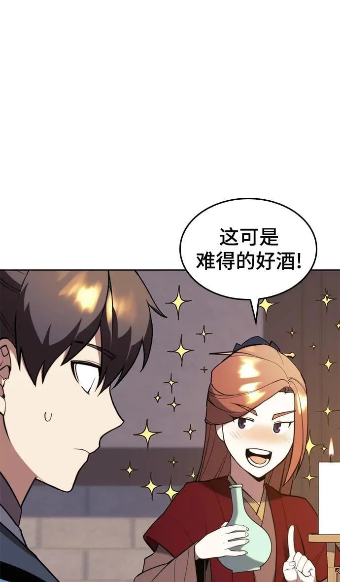 [第二季 第99话] 唐门的最后一夜 第15页