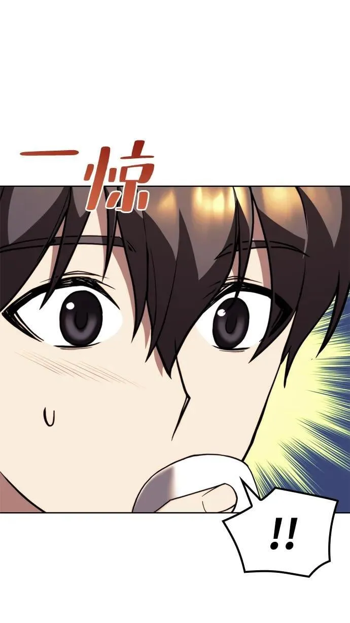 [第二季 第99话] 唐门的最后一夜 第19页