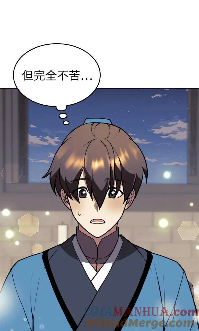[第二季 第99话] 唐门的最后一夜 第21页
