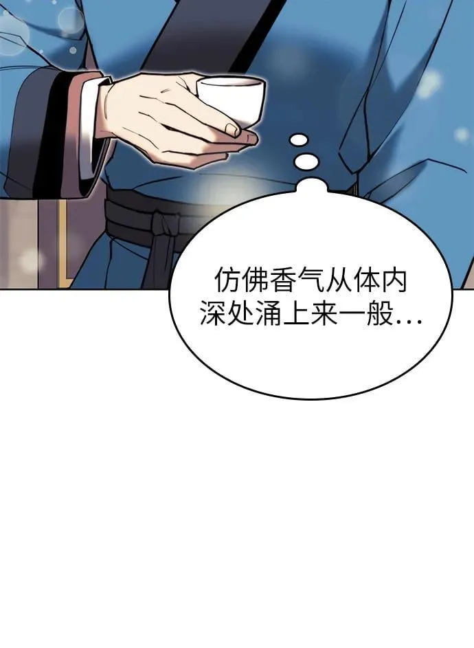 [第二季 第99话] 唐门的最后一夜 第22页