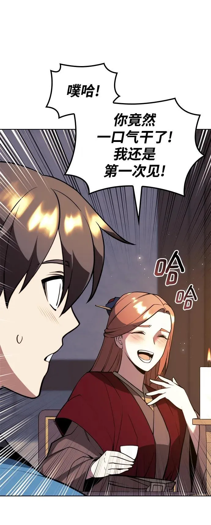 [第二季 第99话] 唐门的最后一夜 第24页