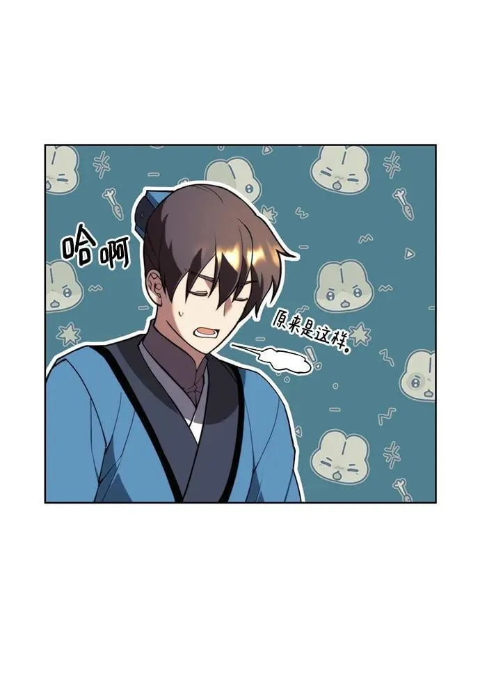 [第二季 第99话] 唐门的最后一夜 第28页