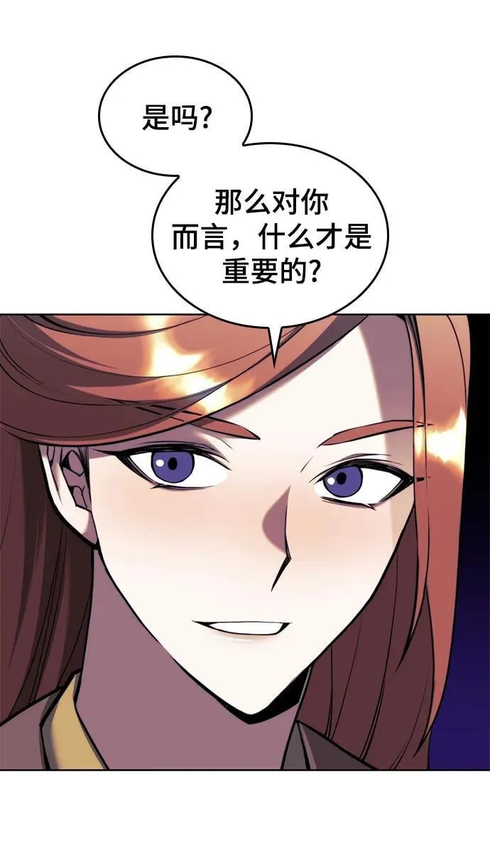 [第二季 第99话] 唐门的最后一夜 第55页