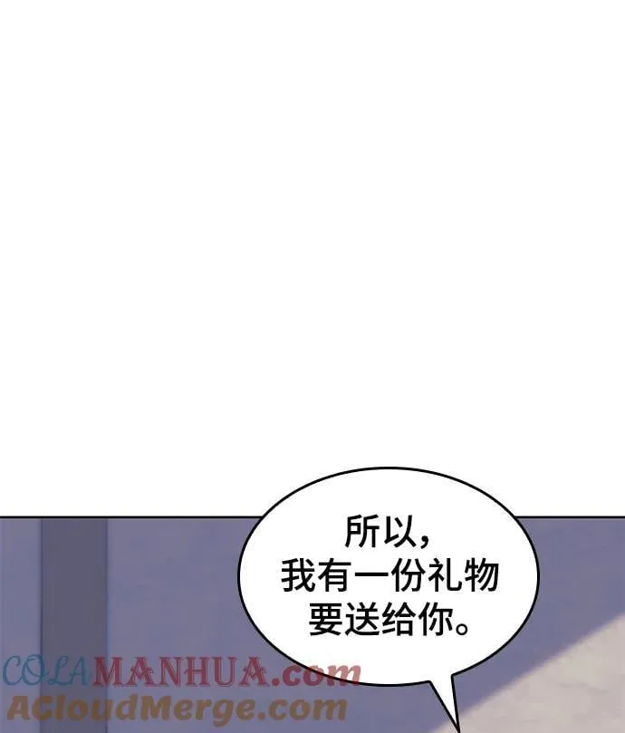 [第二季 第99话] 唐门的最后一夜 第61页
