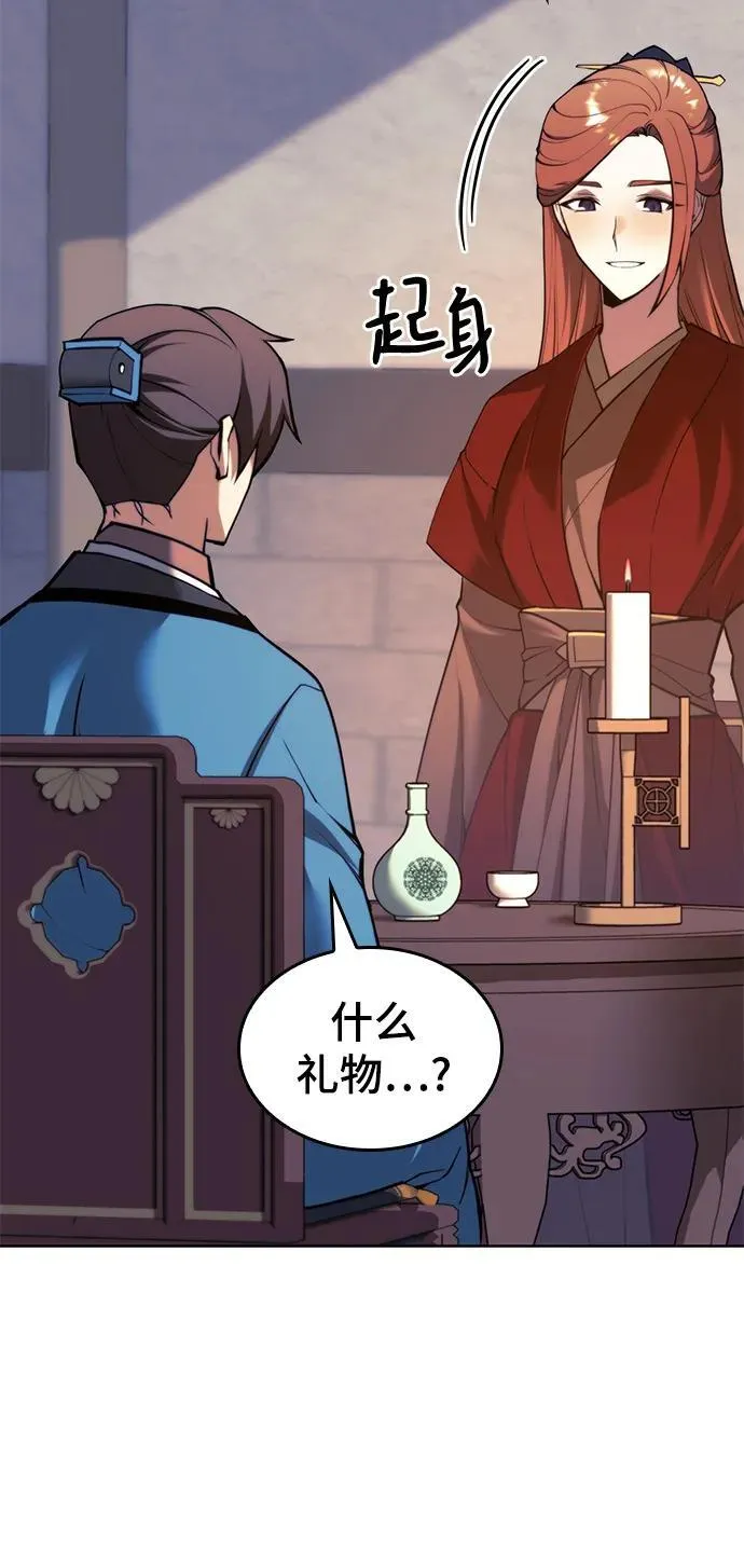 [第二季 第99话] 唐门的最后一夜 第62页