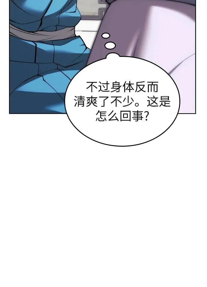 [第二季 第99话] 唐门的最后一夜 第88页
