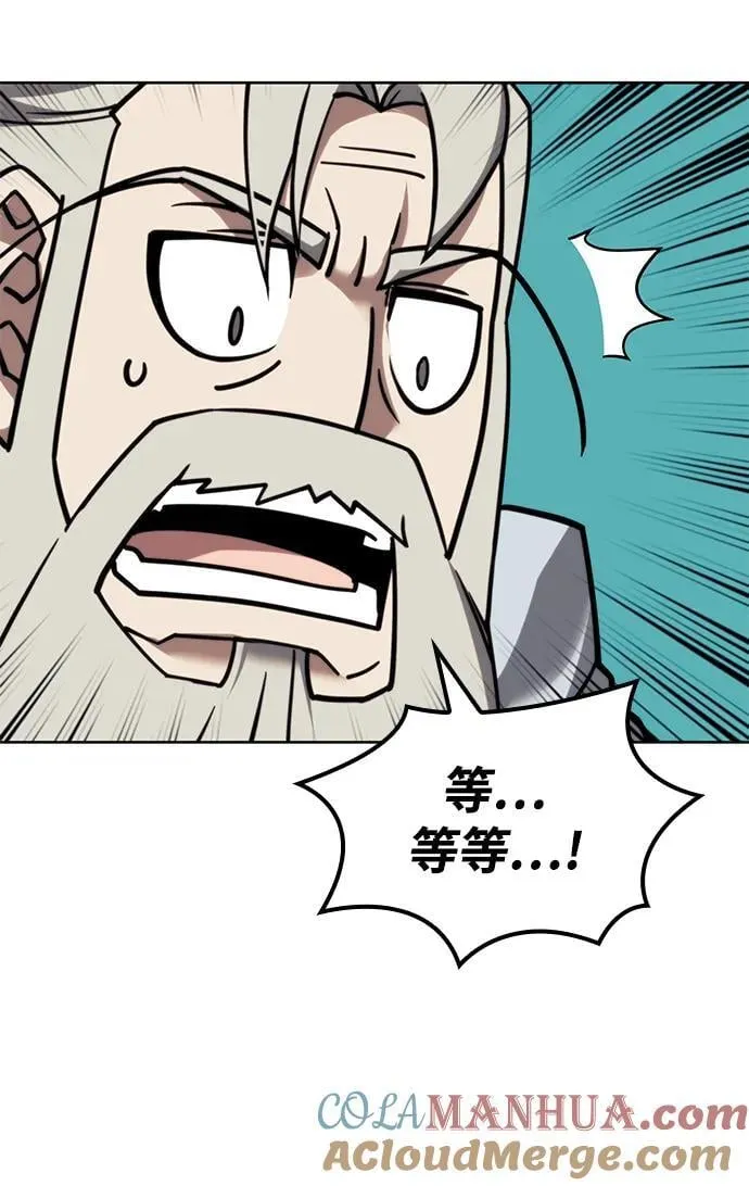 [第二季 第99话] 唐门的最后一夜 第89页