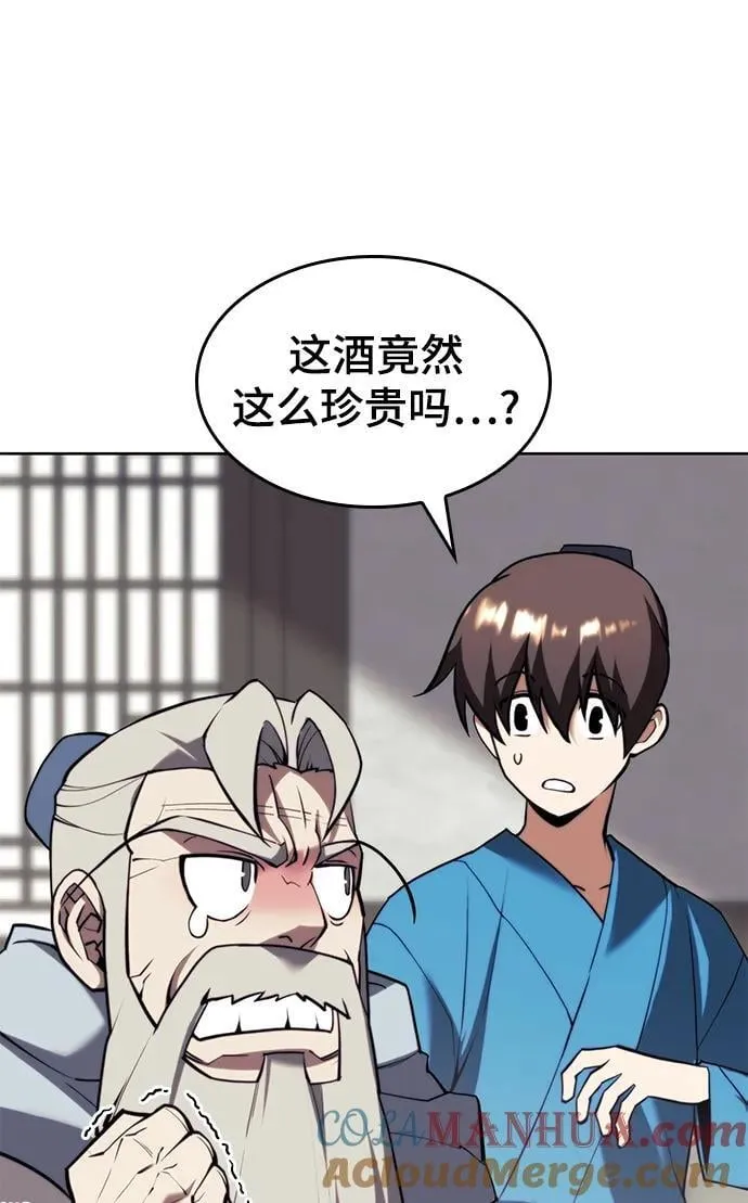 [第二季 第99话] 唐门的最后一夜 第97页