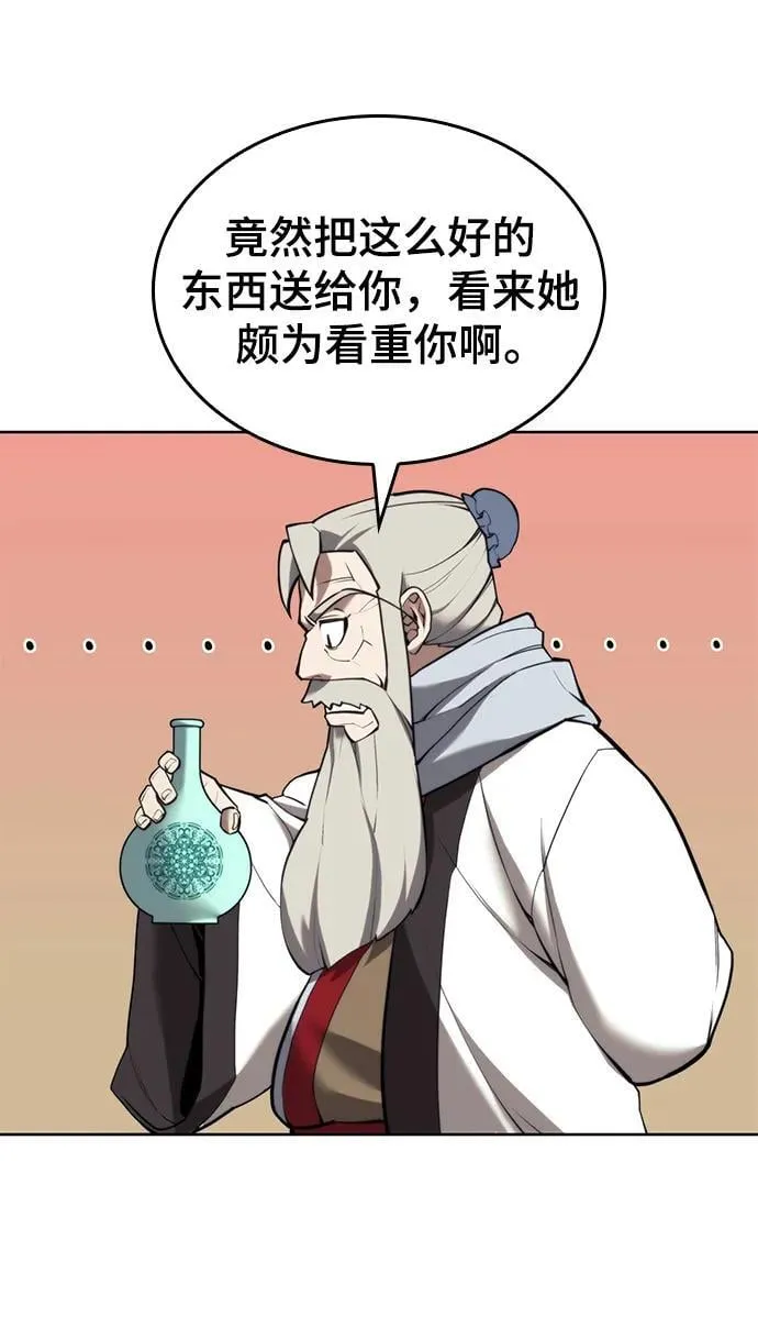 [第二季 第99话] 唐门的最后一夜 第99页