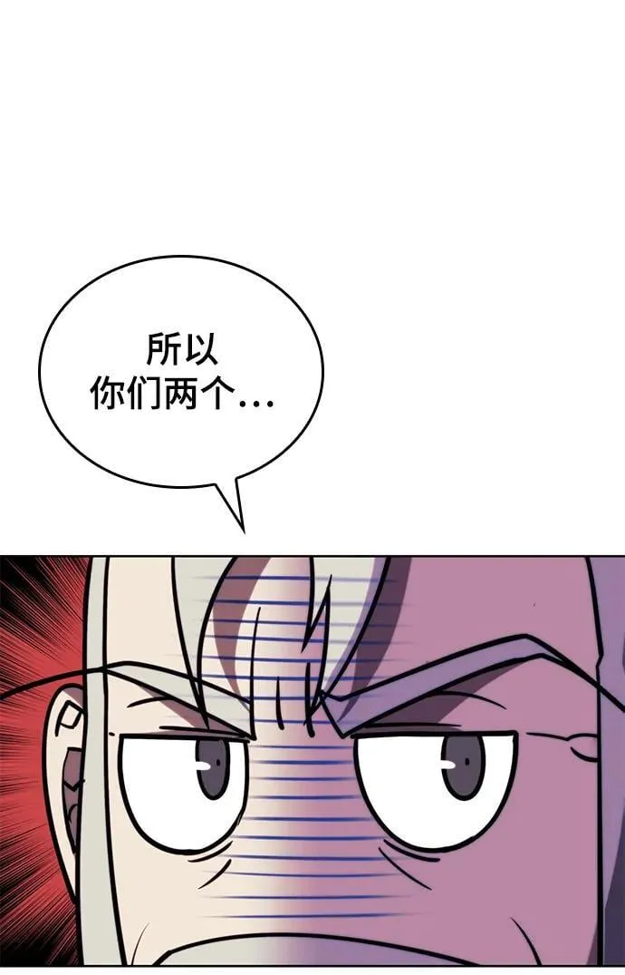 [第二季 第99话] 唐门的最后一夜 第100页