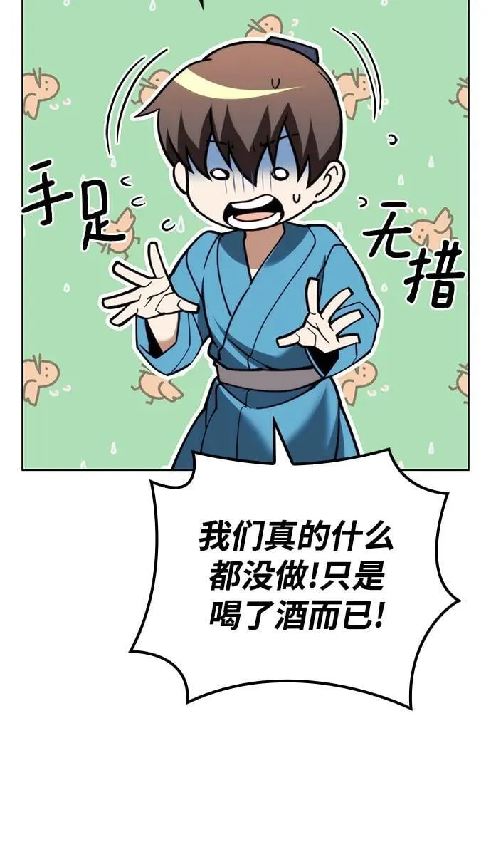 [第二季 第99话] 唐门的最后一夜 第102页
