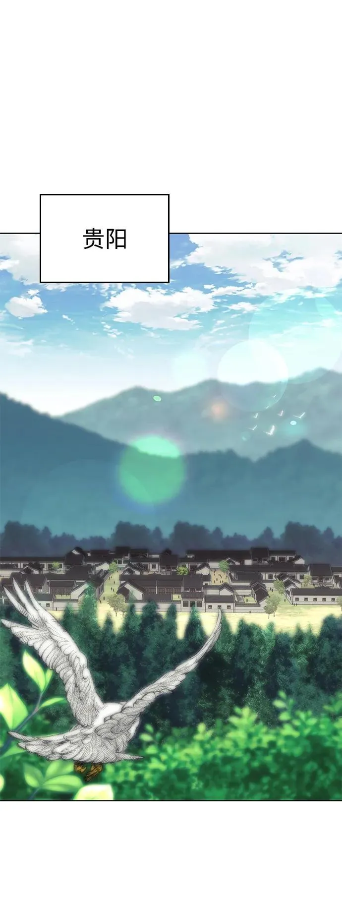 [第二季 第100话] 玉龙的热情招待 第2页