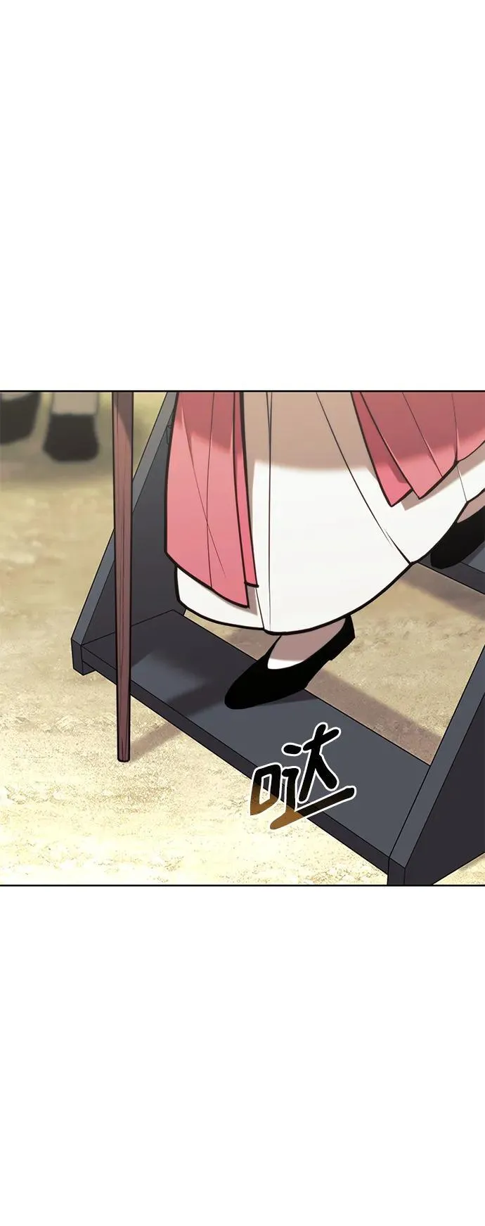 [第二季 第100话] 玉龙的热情招待 第3页