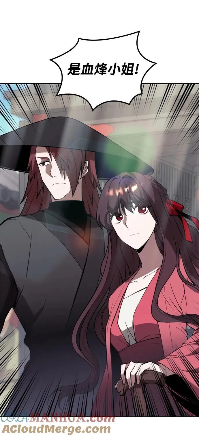 [第二季 第100话] 玉龙的热情招待 第4页