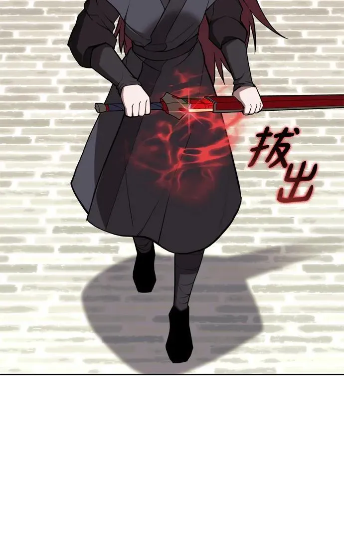 [第二季 第100话] 玉龙的热情招待 第17页