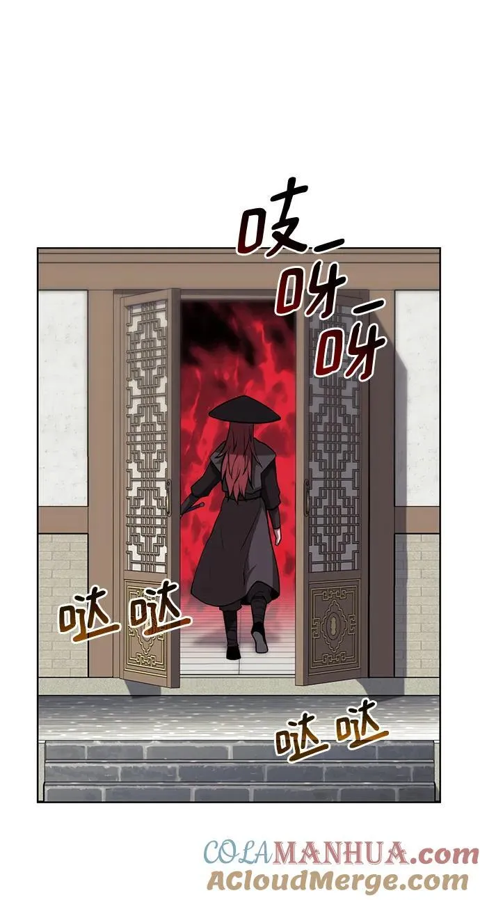 [第二季 第100话] 玉龙的热情招待 第19页
