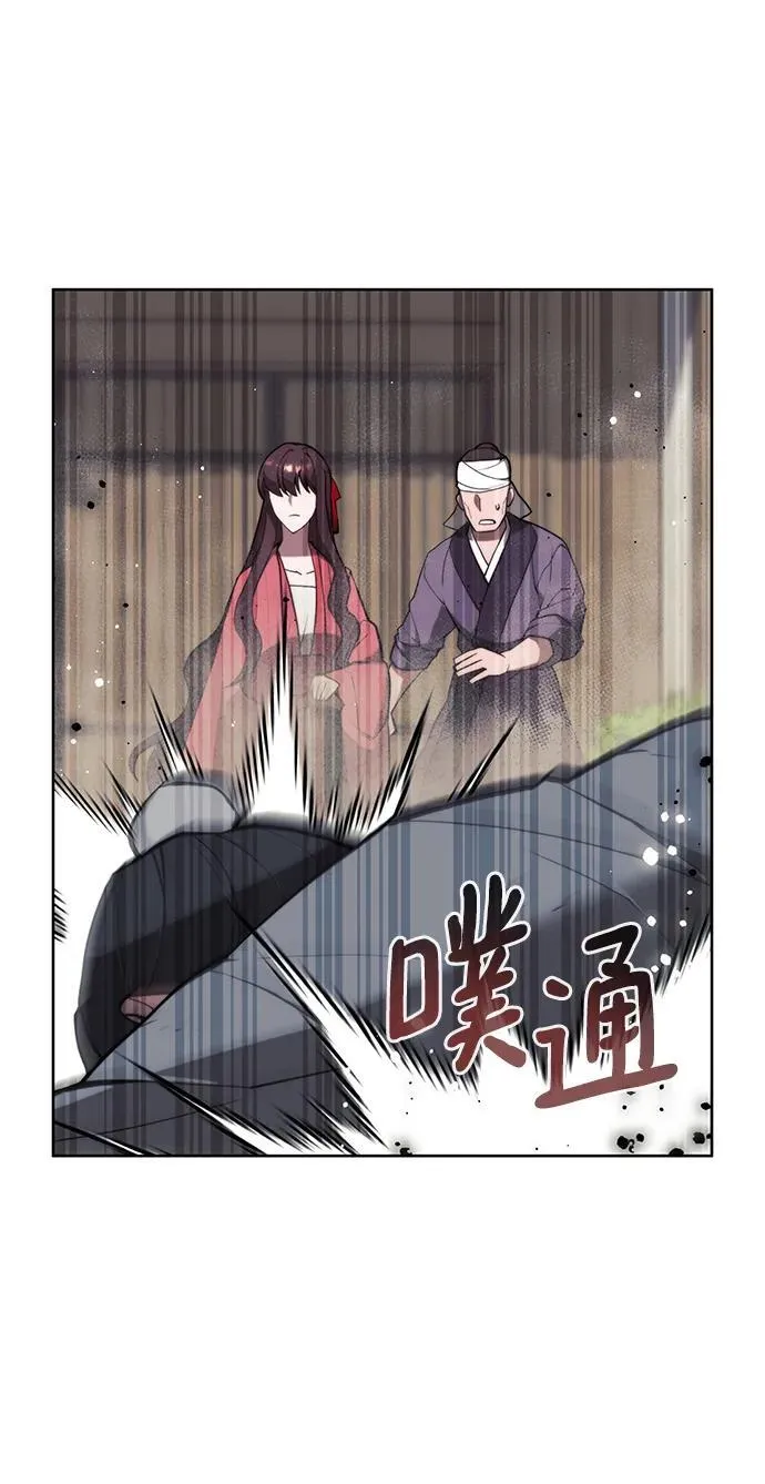 [第二季 第100话] 玉龙的热情招待 第24页