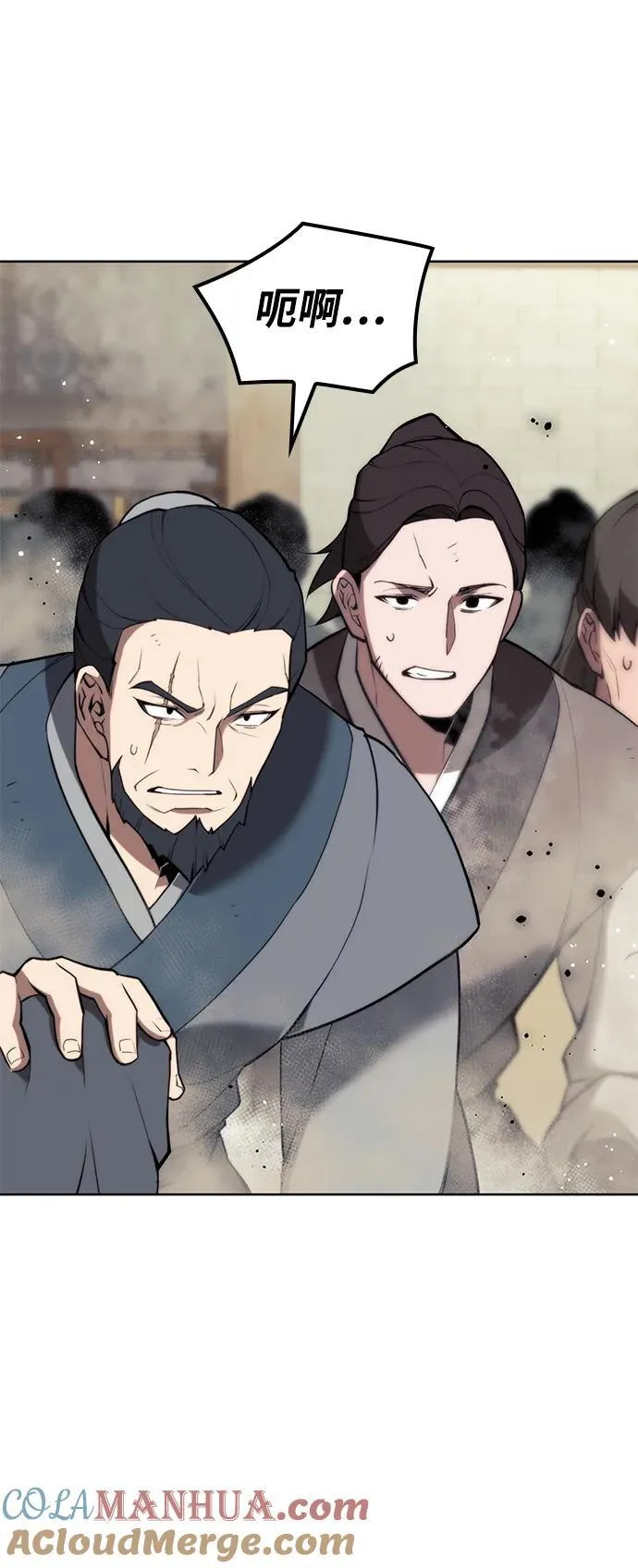 [第二季 第100话] 玉龙的热情招待 第31页