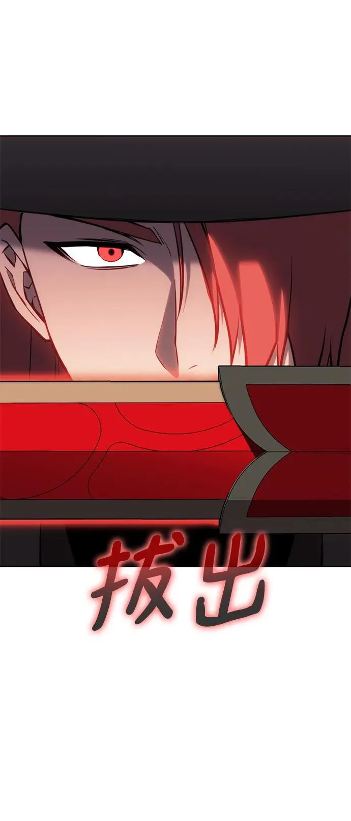 [第二季 第100话] 玉龙的热情招待 第32页