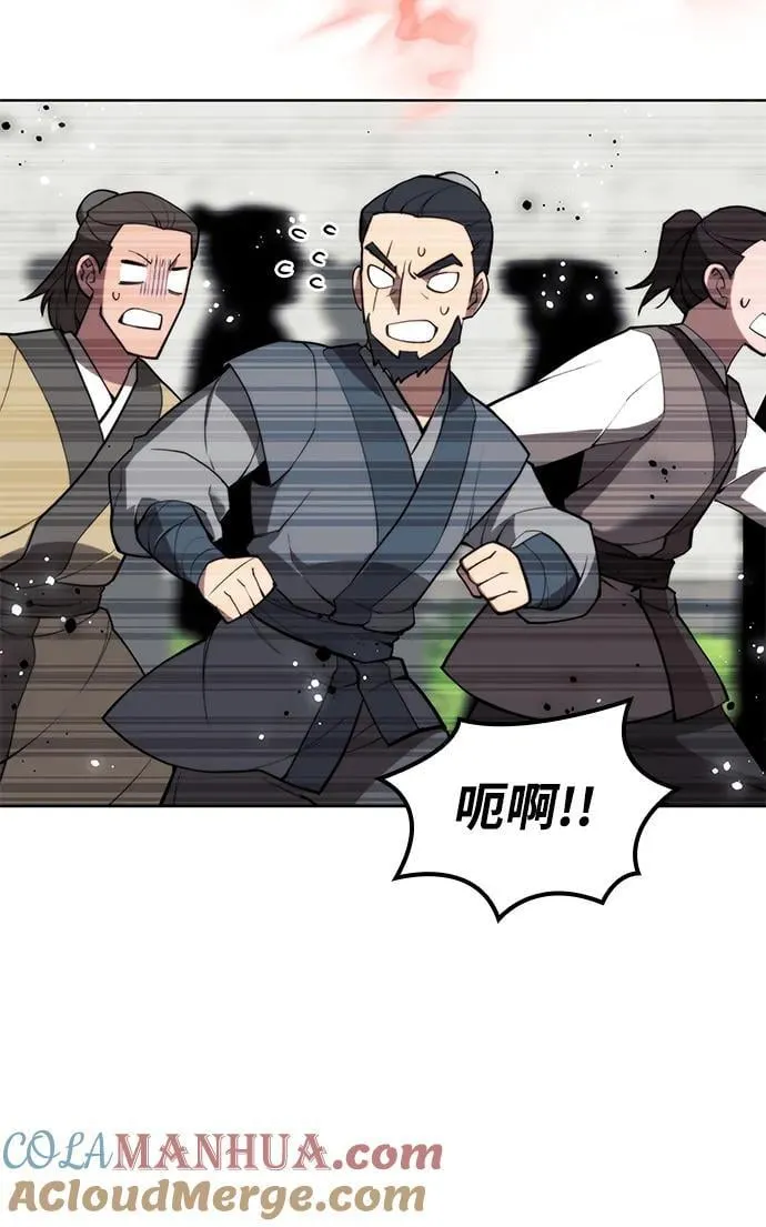 [第二季 第100话] 玉龙的热情招待 第34页