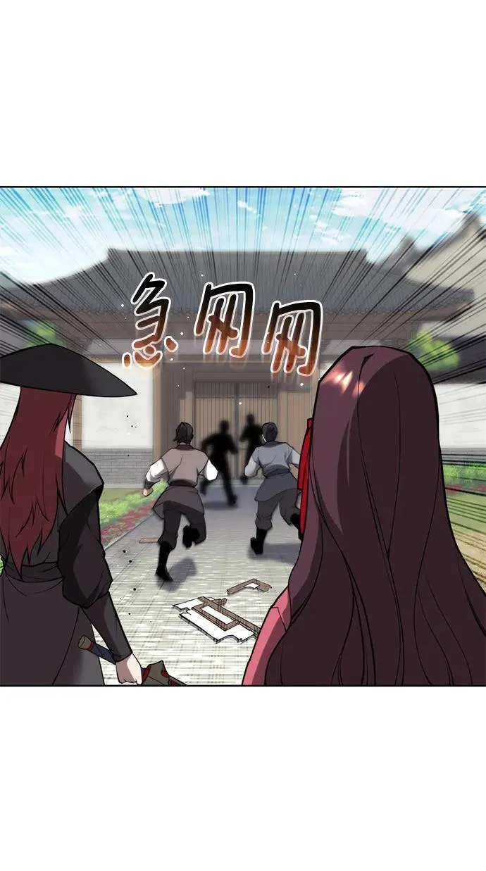 [第二季 第100话] 玉龙的热情招待 第35页