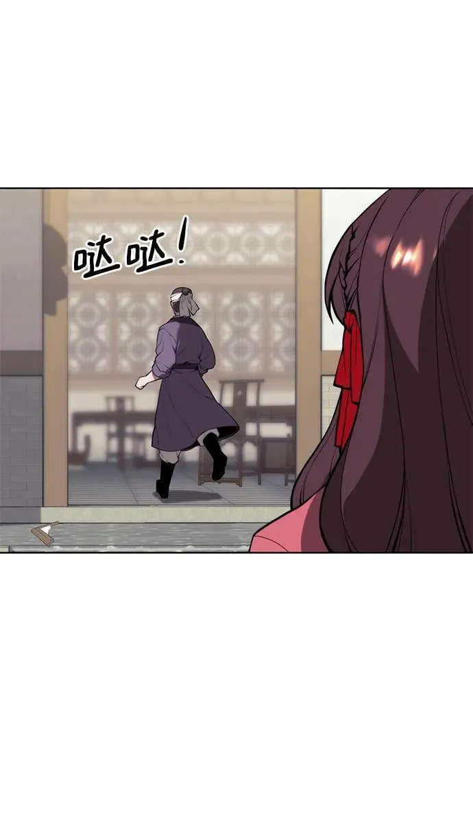 [第二季 第100话] 玉龙的热情招待 第41页