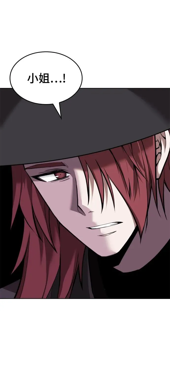 [第二季 第100话] 玉龙的热情招待 第48页