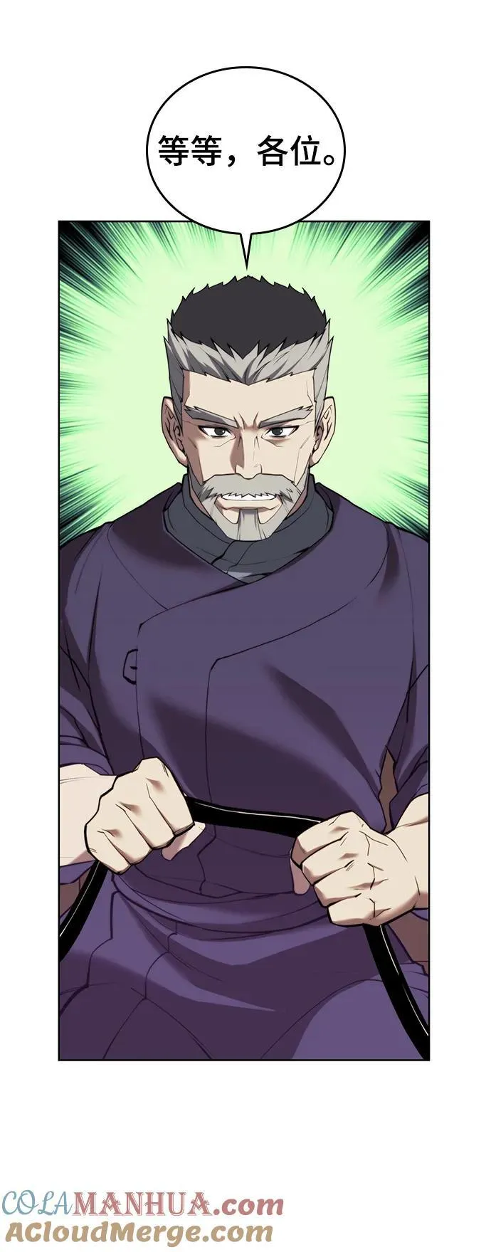 [第二季 第100话] 玉龙的热情招待 第76页