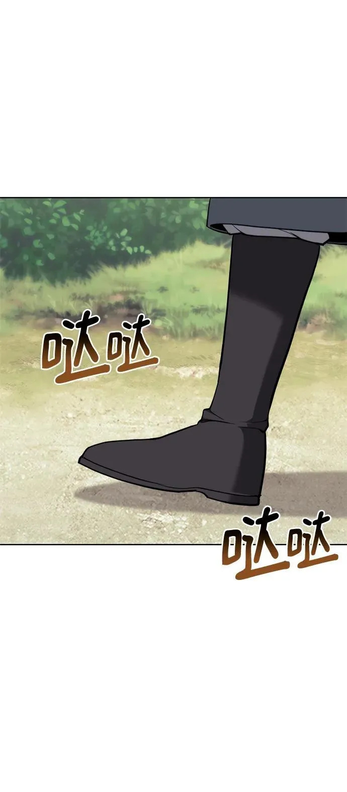 [第二季 第101话] 融化 第11页