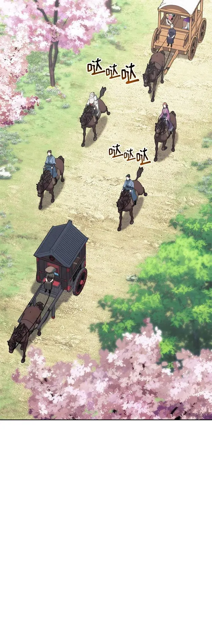 [第二季 第101话] 融化 第17页