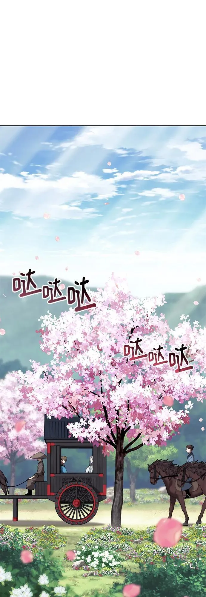 [第二季 第101话] 融化 第26页