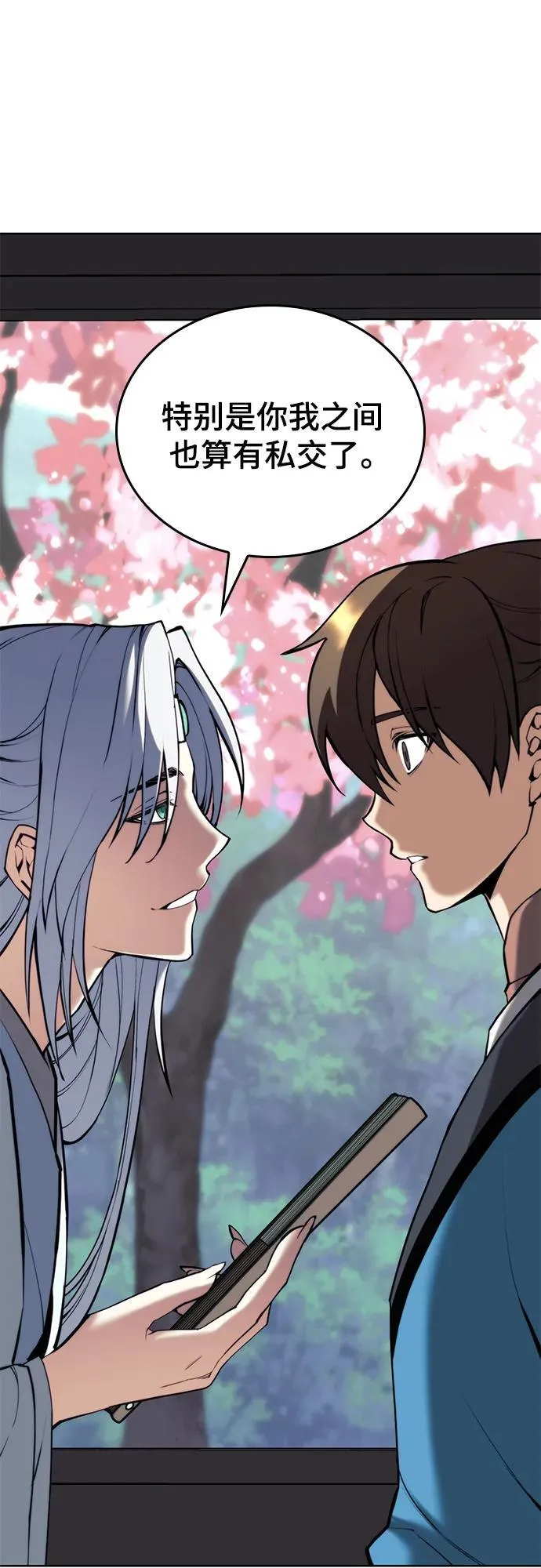 [第二季 第101话] 融化 第41页