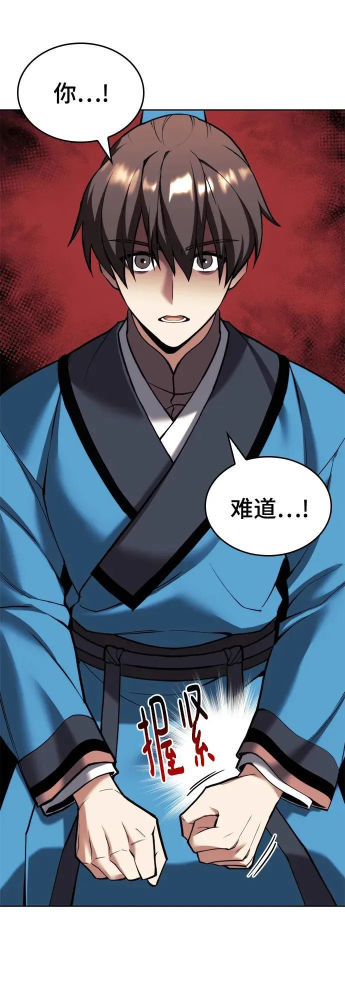 [第二季 第101话] 融化 第63页