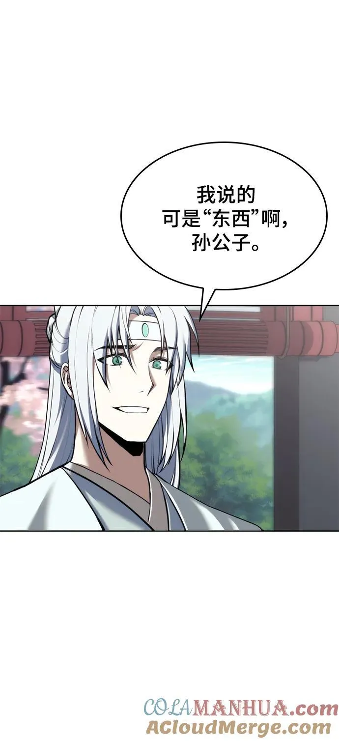 [第二季 第101话] 融化 第64页