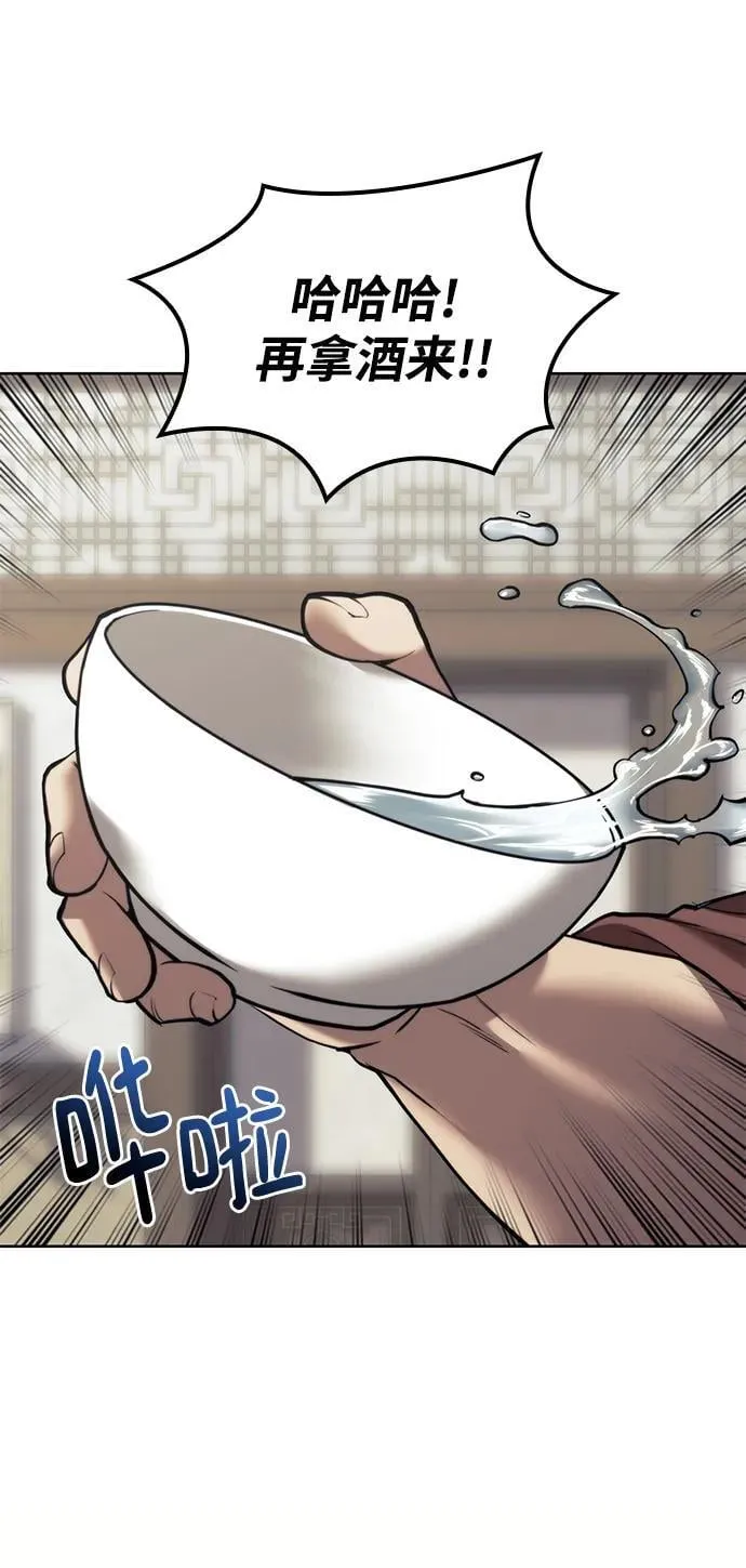 [第二季 第101话] 融化 第69页