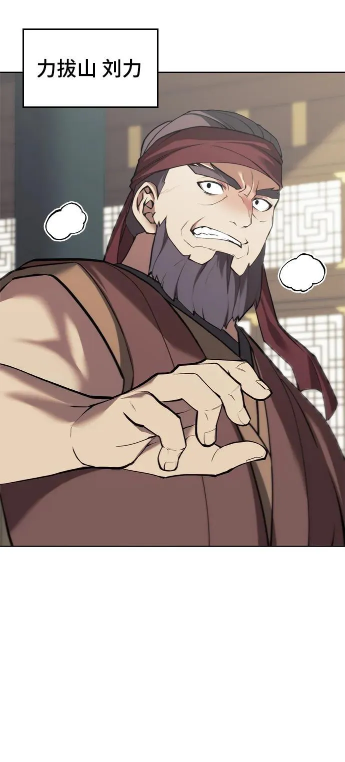 [第二季 第101话] 融化 第71页