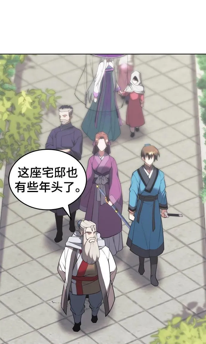 [第二季 第102话] 意外变故 第4页
