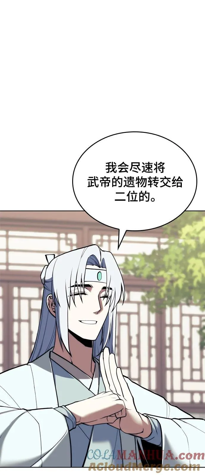 [第二季 第102话] 意外变故 第25页